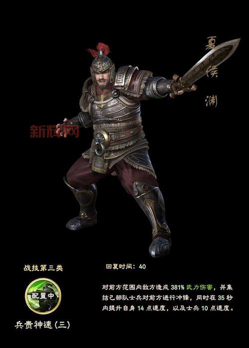 三国群英传8武器怎么获得?平民玩家攻略分享!