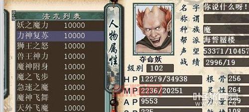 暗黑109d装备库哪里找?骨灰级玩家倾情分享!