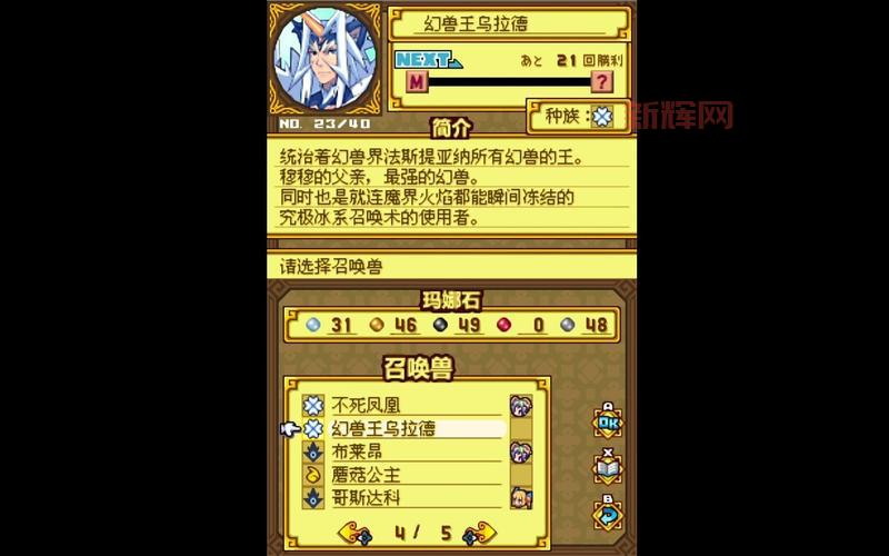 召唤之夜x泪之皇冠通关技巧，老玩家的实用攻略！