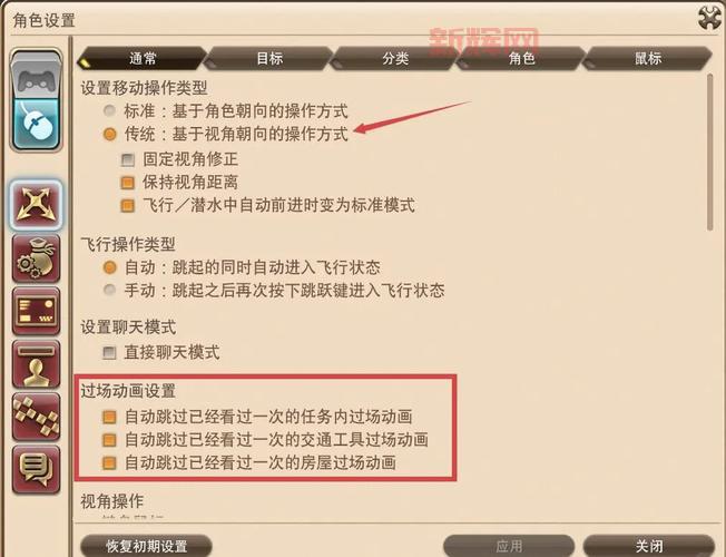 ff13攻略怎么玩?新手必看快速上手教程!