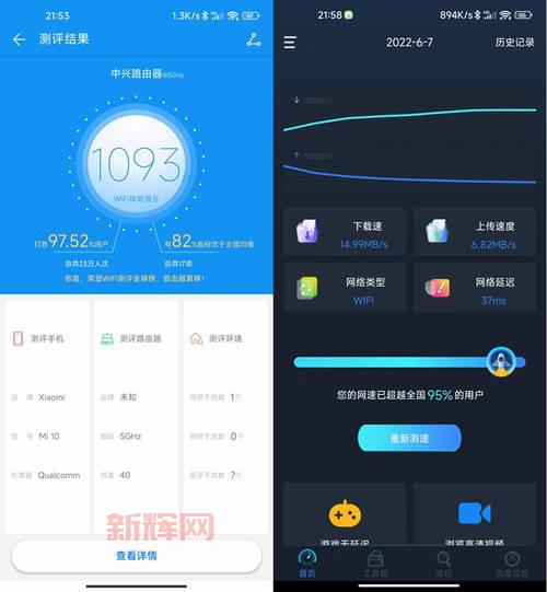 vodafonewifi巨大黑网速快吗？对比其他牌子优势在哪？