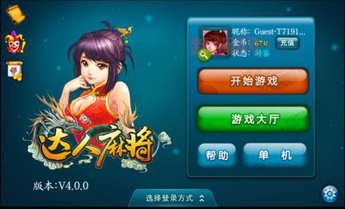 11kaka好玩吗?游戏达人分享真实体验!