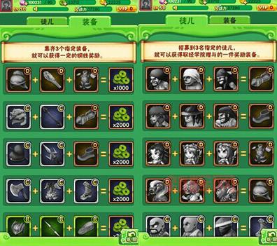 dnf妖怪哪里跑经验多?升级必备刷怪地图推荐!