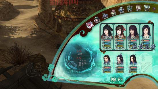 仙剑5激活码生成器好用吗？帮你省下一笔费用！