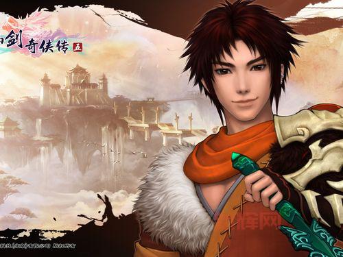 仙剑5激活码生成器好用吗？帮你省下一笔费用！