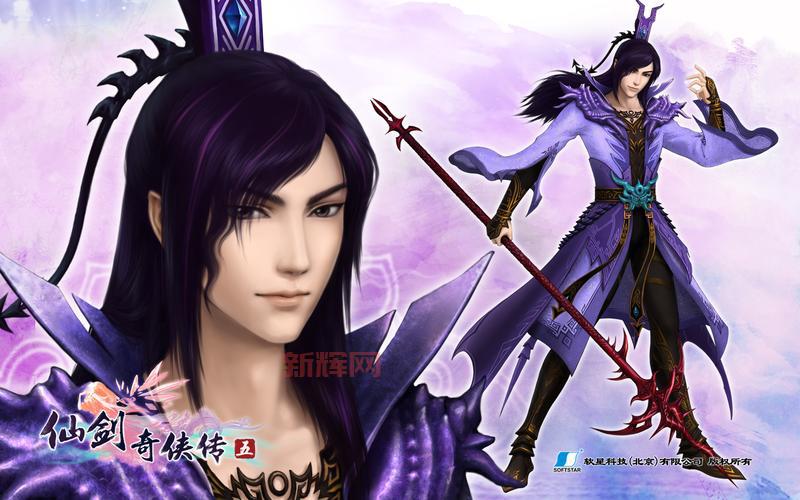 仙剑5激活码生成器好用吗？帮你省下一笔费用！