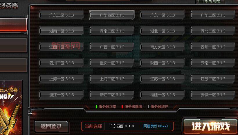 cf更新总是失败？这几个原因你可能没注意到！