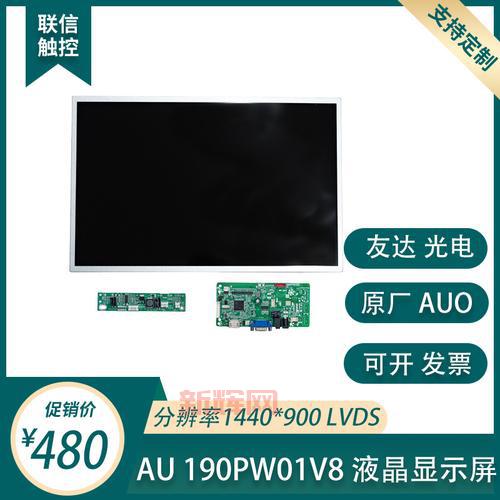 19寸宽屏最佳分辨率推荐，不同用途设置有区别！