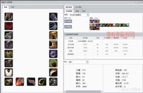 魔兽改图工具怎么选?老玩家教你轻松避坑!