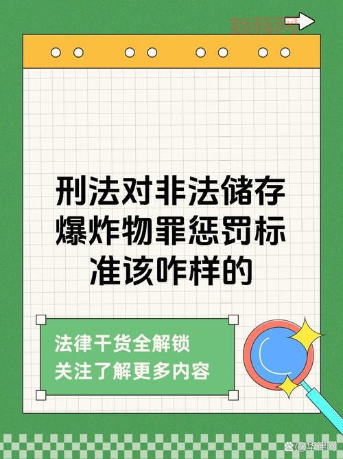 微信炸弹违法吗？这种行为可能触犯法律规定！