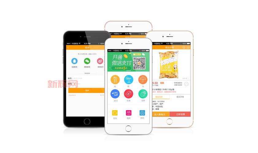 优购宝怎么下载?手把手教你安装这款购物软件!