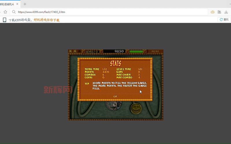古青蛙祖玛怎么玩？新手快速上手攻略看这里！