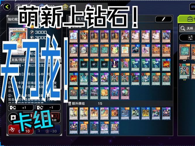 gba游戏王gx通关攻略，卡组搭配技巧分享！