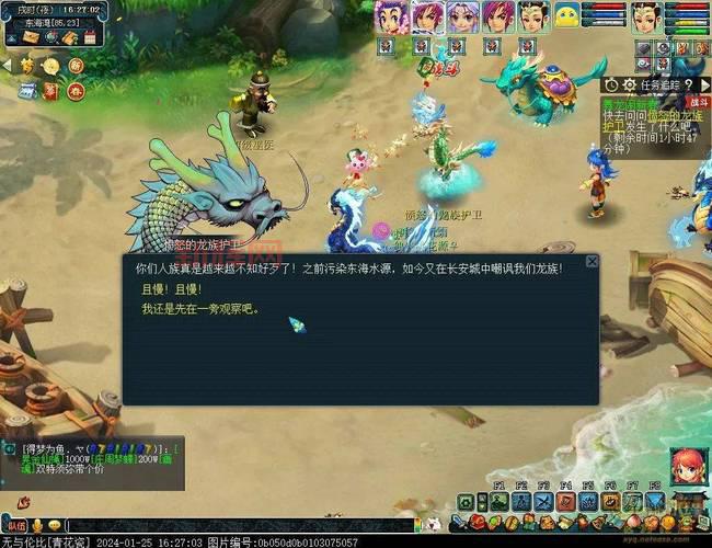 梦幻西游61活动攻略来了!这些奖励别错过!