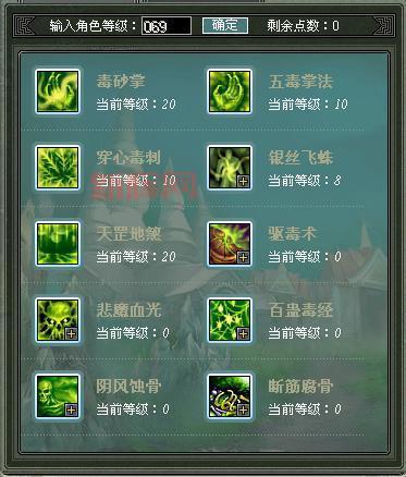 狂龙战士怎么加点？最强加点方案看这里！