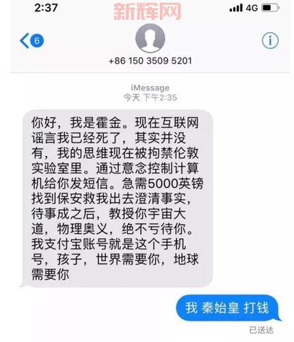 亲朋官网哪个才是真的?一招教你辨别真假!