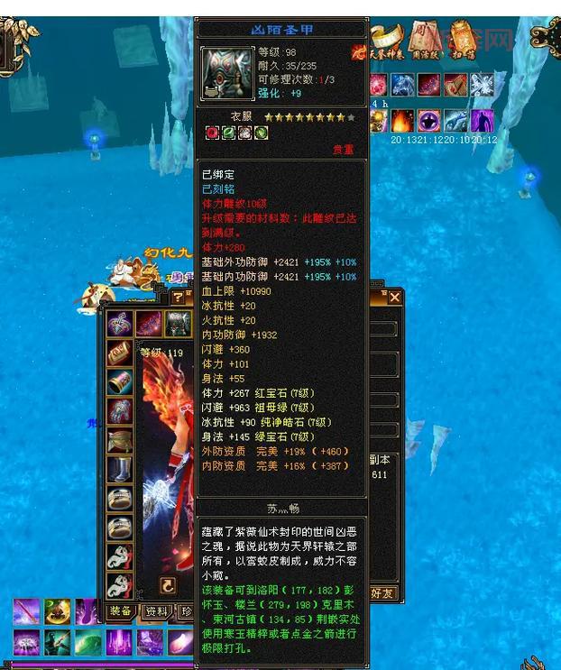 天龙八部游戏哪个职业厉害？看完这篇你就懂了！