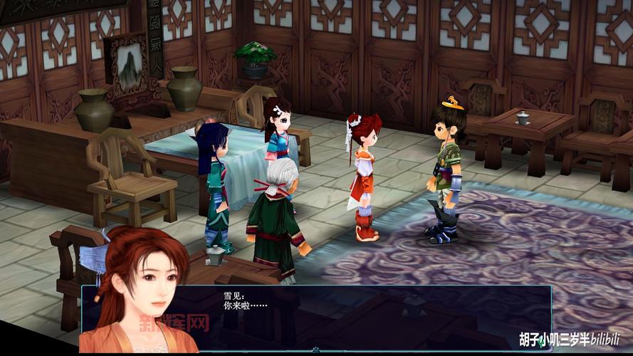 仙剑三攻略下载最新版，让你游戏体验更畅快！