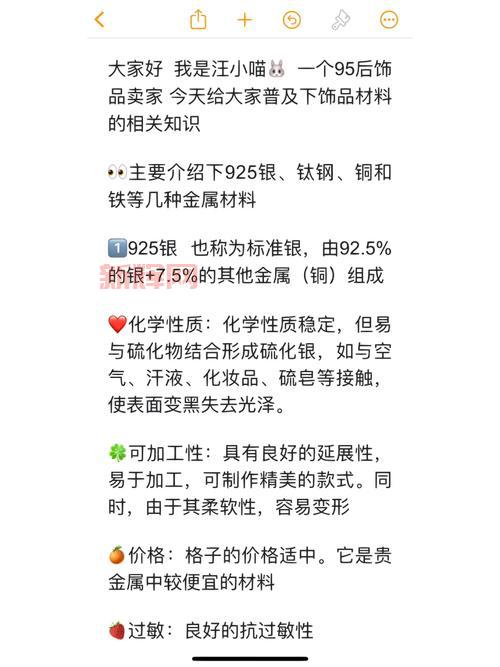 哪里有珠宝加工攻略?这几个平台都是干货!