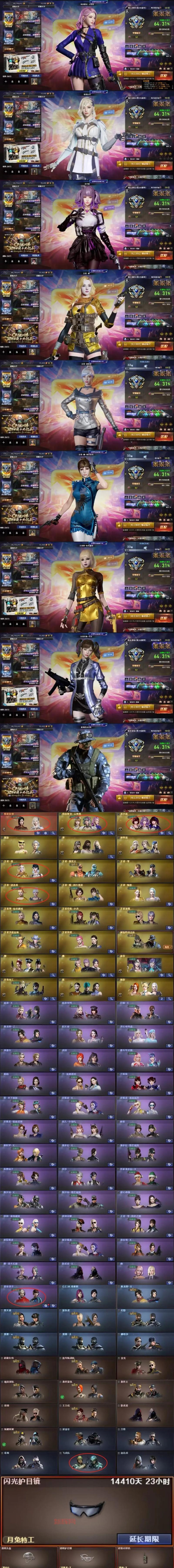 cf全名是什么?这个游戏名字背后有什么故事?