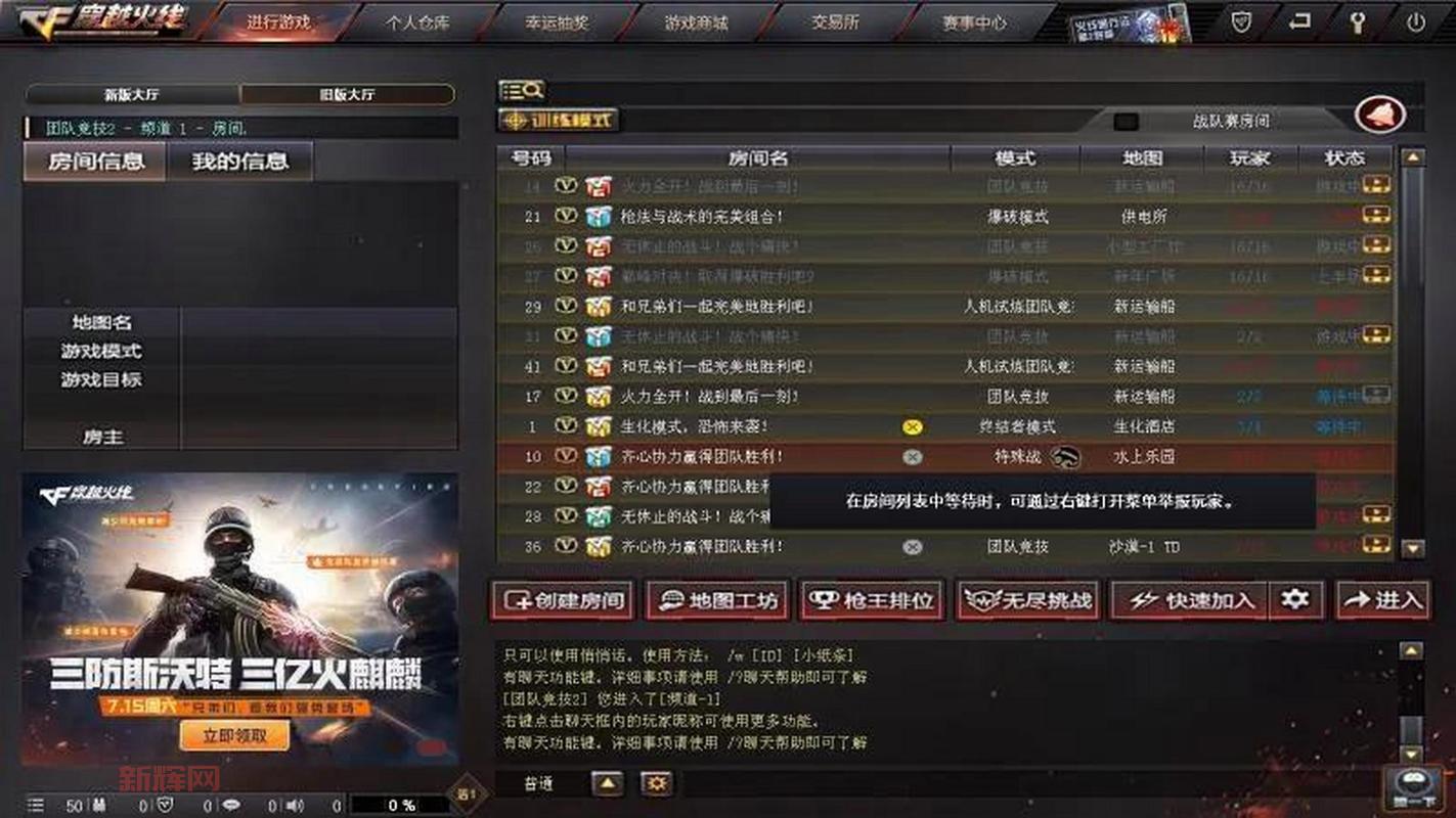 cf全名是什么?这个游戏名字背后有什么故事?