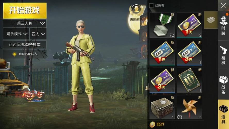 至尊宝脚本安全吗？为你揭秘它的真实情况！