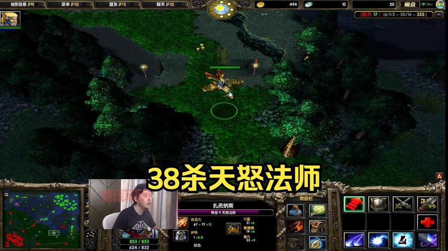 刀塔天怒法师最强出装推荐,这样出装输出爆炸!