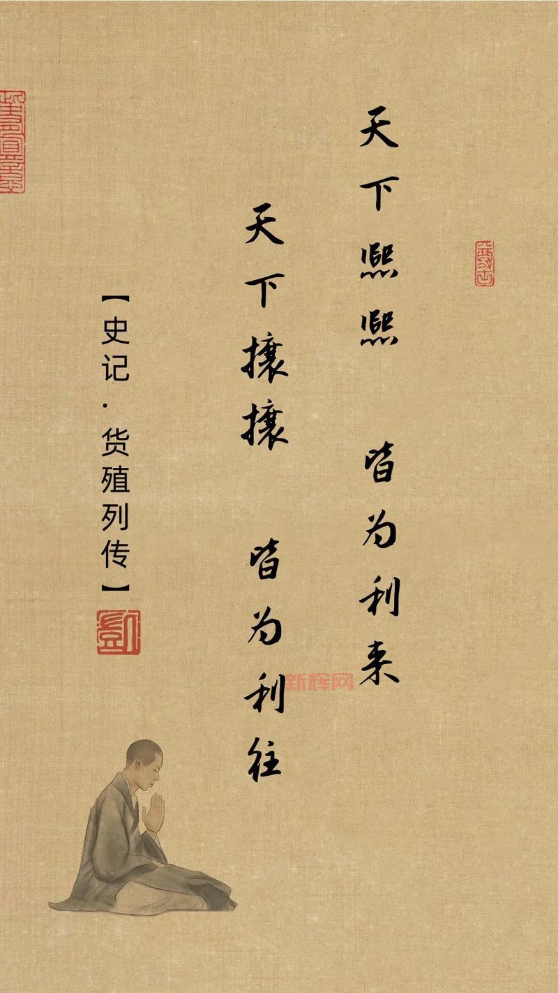 什么是秩序之源?一篇文章带你了解它的来龙去脉!