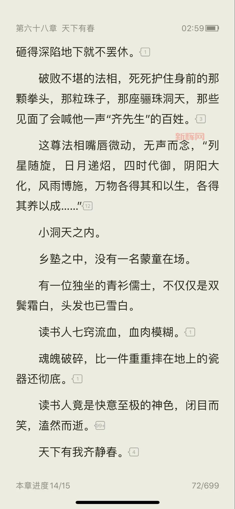 什么是秩序之源?一篇文章带你了解它的来龙去脉!