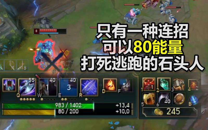 劫连招怎么练最快?大神分享实用练习方法!