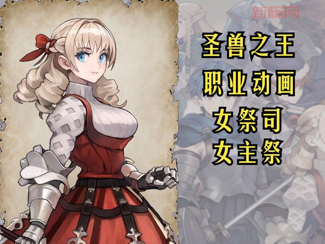 月之女祭司攻略哪里找？全网最详细攻略合集！