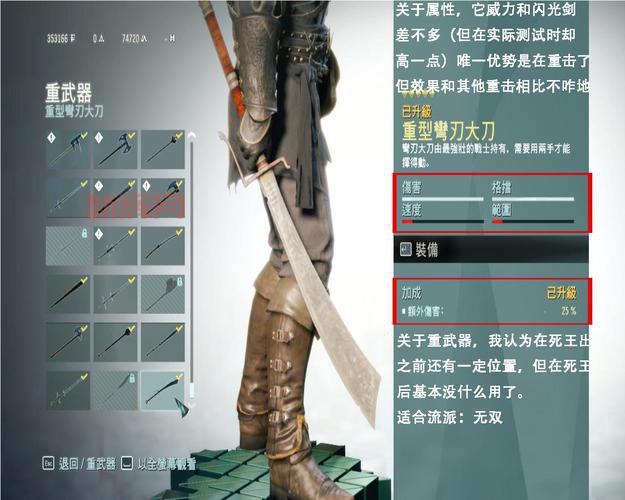 刺客信条大革命百科哪里找?这个网站信息超全!