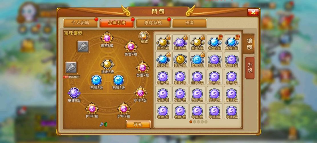 弹弹堂3.0攻略大全,高手进阶技巧分享!