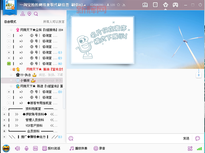 yy黑马甲是什么?看完这篇你就懂了!