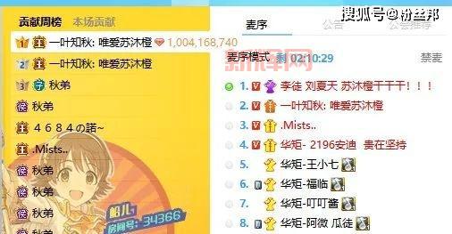 yy黑马甲是什么?看完这篇你就懂了!