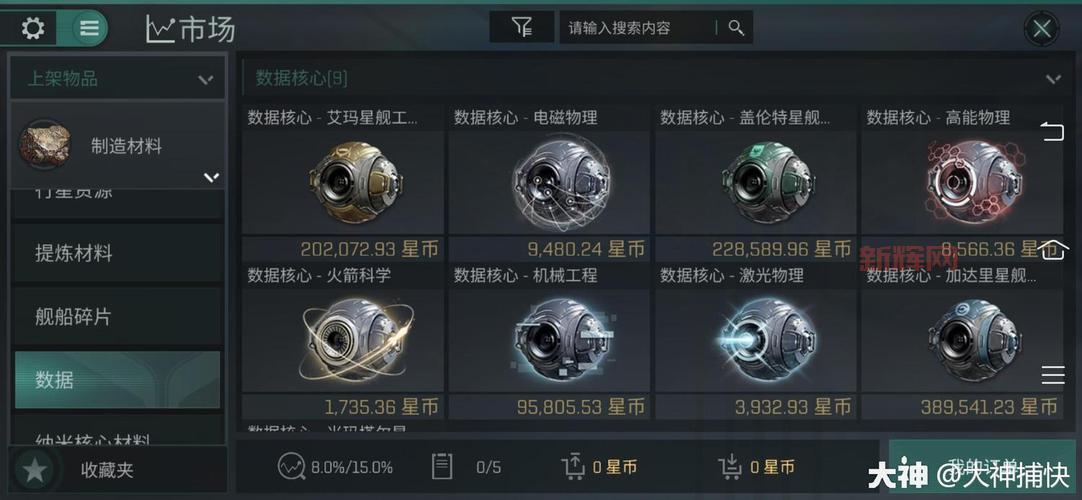 eve新手卡免费领取,这些途径你一定要知道!