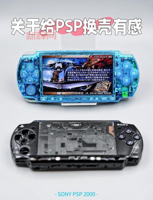 psp刷机教程来啦!手把手教你搞定psp系统升级!