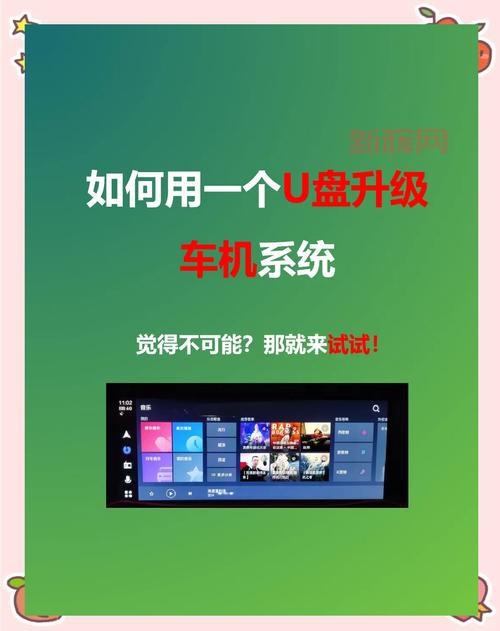 psp刷机教程来啦！手把手教你搞定psp系统升级！