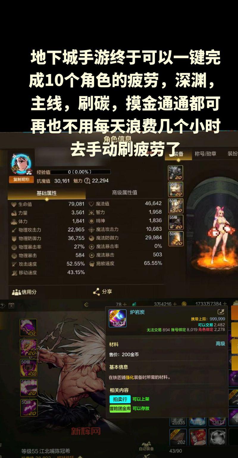 想成为dnf狂热粉丝?这几个技巧帮你快速入坑!