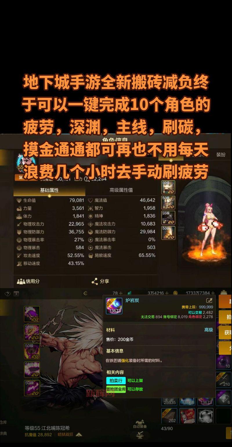 想成为dnf狂热粉丝?这几个技巧帮你快速入坑!