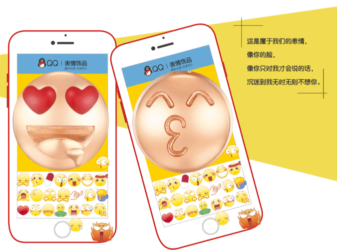 qq表情飞吻代表什么?这样用小心被人误会哦!