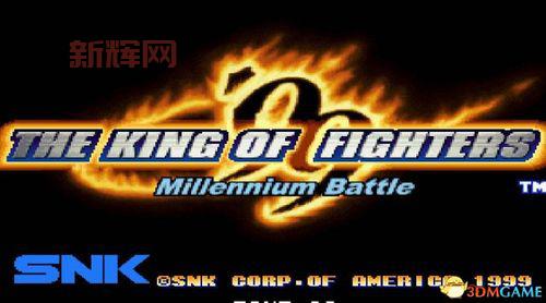 拳皇99出招表大全！新手必看超详细教学！