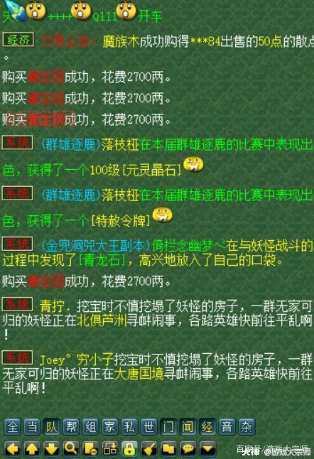 三国杀每天银两上限是多少？怎么快速获取银两？