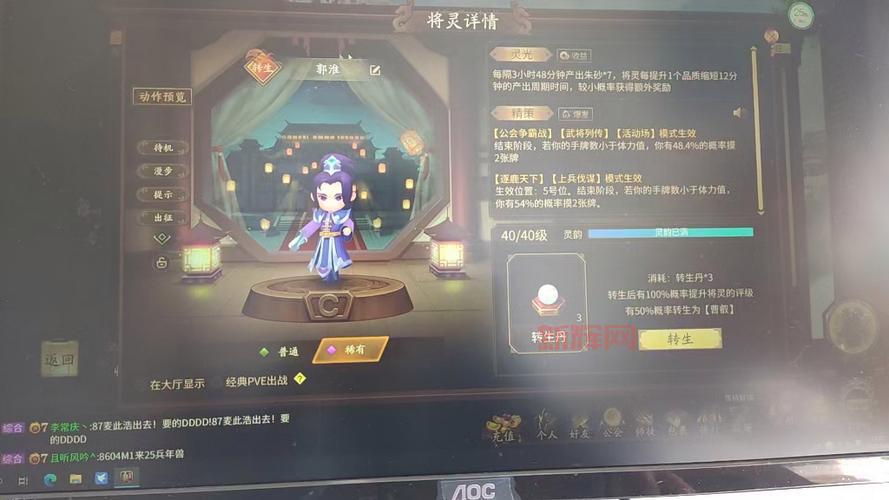 三国杀每天银两上限是多少？怎么快速获取银两？