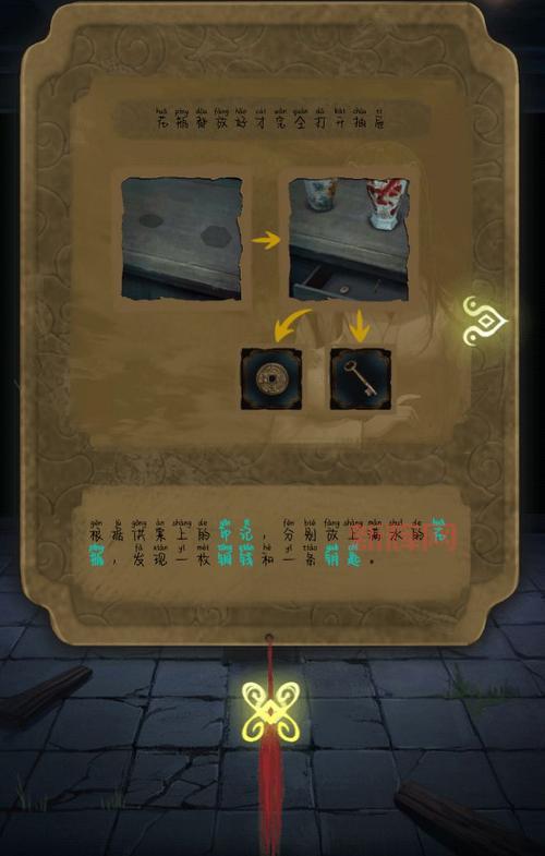 不可思议之国的冒险酒场攻略:教你快速通关技巧!