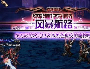 dnf网易版好玩吗？老玩家告诉你真实体验感受！