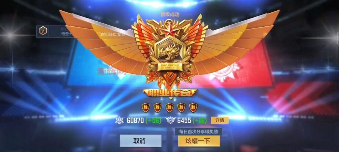 枪王传奇哪个职业好?老玩家推荐这几个职业!