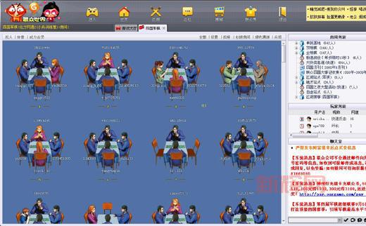 联众世界游戏大厅下载2013怎么弄?手把手教会你!