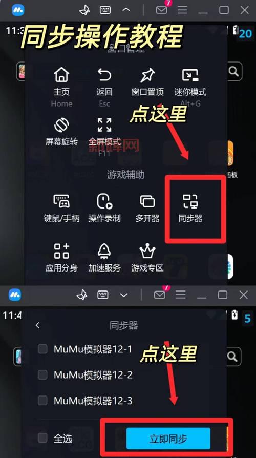 qq游戏多开大厅怎么用？新手一看就会的教程！
