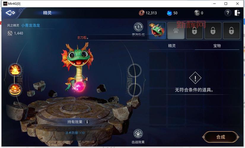 传奇4单机版攻略大全：从入门到精通看这篇就够了！